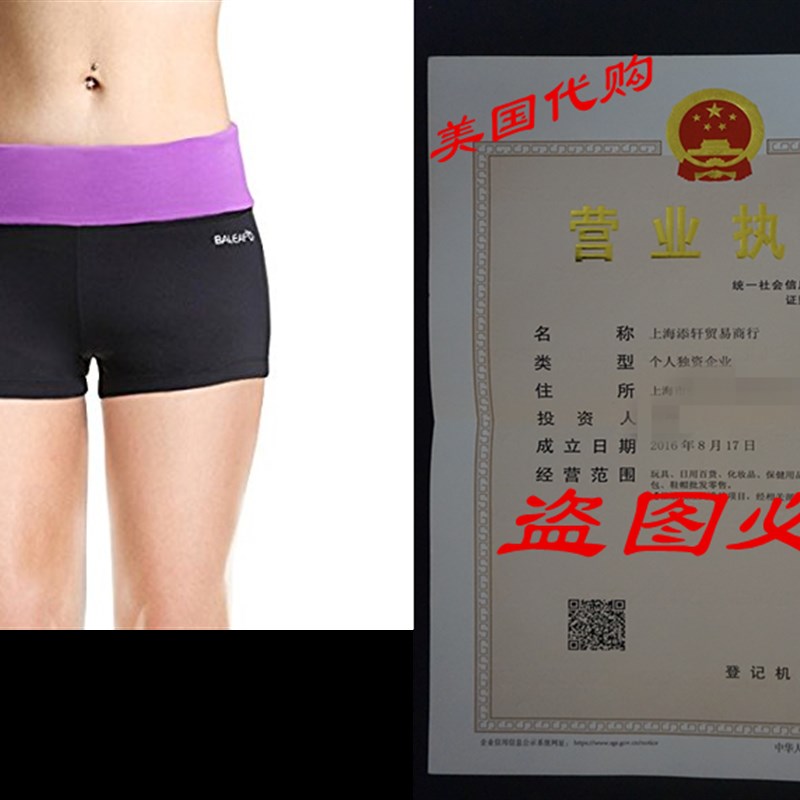 Baleaf Womens Workout Yoga Running Boy Cut Foldover Shorts