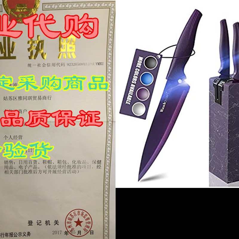 Wanbasion Marbling Purple Kitchen Knife Set Block, Kitche