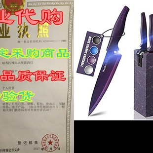 Wanbasion Marbling Purple Kitchen Knife Set Block, Kitche