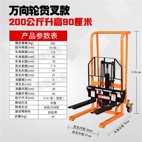 新品悉薇 手動(dòng)小型微型堆高機(jī) 家用升高堆高車 液壓搬運(yùn)車堆垛車