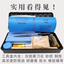 磨刀石护刀油除锈抛光砂纸刀剑宝剑刀具金属铜工艺礼品摆饰保养工
