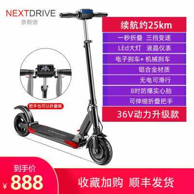 好货新品女士可电动滑板车站地铁骑车可折叠携式超轻便成人代步车