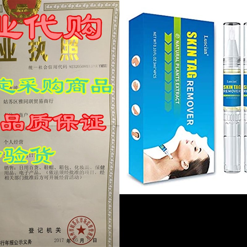 Luscian 4 Packs Skin Tag Remover Liquid Scarless Wart Rem