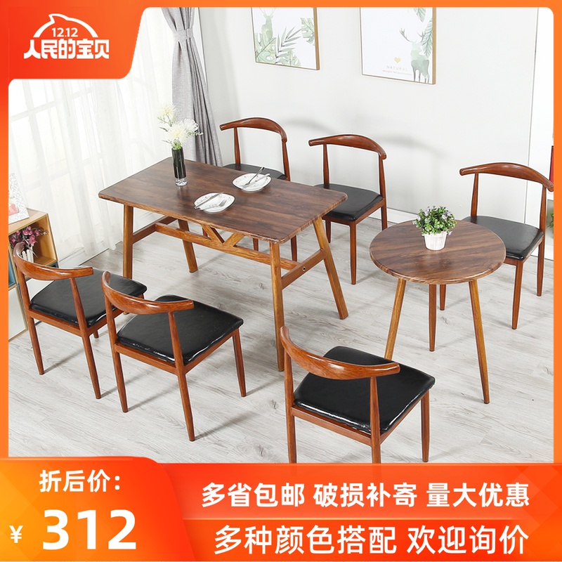 现代简约餐椅家用客厅靠背椅桌子小吃饭店仿实木铁艺快餐桌椅组合