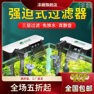 新品Fish tank wall hanging filter waterfall three-in-one wat