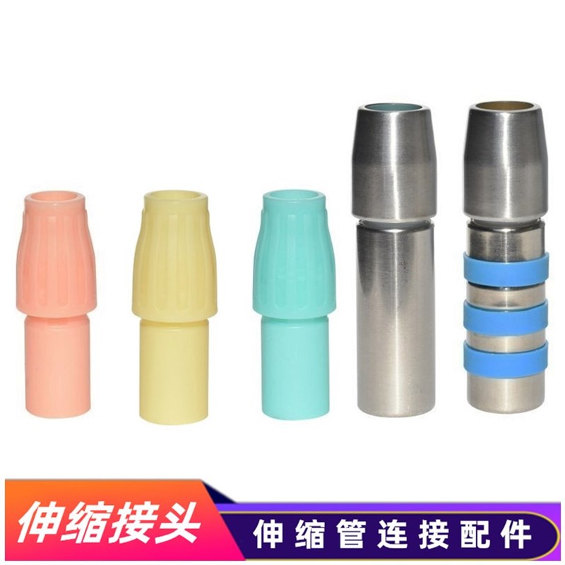 圆管对接头 不锈钢管延长连接件 伸缩管紧固配件 衣叉杆收缩五金