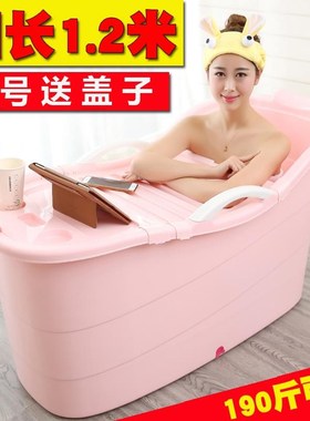 extra long adult bathing baths 1 2 meters thicning thic