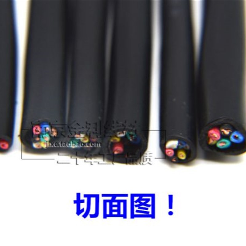 国标纯铜RVV5芯*0.3平方护套线多芯软线电源信号控制五芯电线电缆