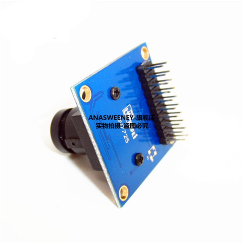 OV7725摄像头模块模组 STM32驱动单晶片 电子学习集成