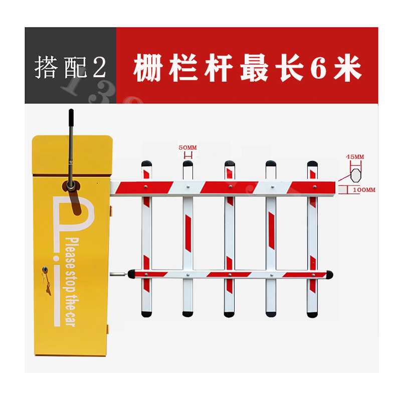 好货车库小区停车场道闸手动道闸机手摇杆栅栏杆铝合金门卫遥控升