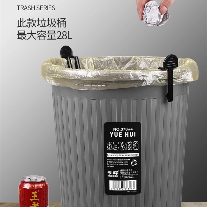 ..垃圾桶大容量30升特大厨房垃圾桶家用收纳桶无盖客厅厨房卫生间