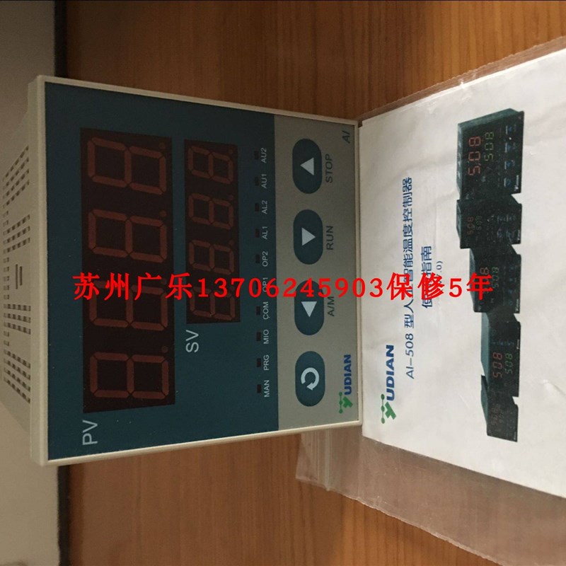 宇电 AI-516DK1L0 AI-516DK5L0 AI-218DL1L0-24VDC AI-516D7-G