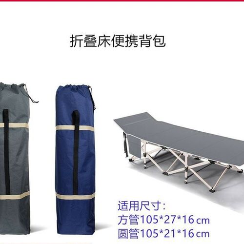 极速&radic;可携式牀罩收纳袋套摺叠牀午休牀防尘午睡牀摺叠牀午
