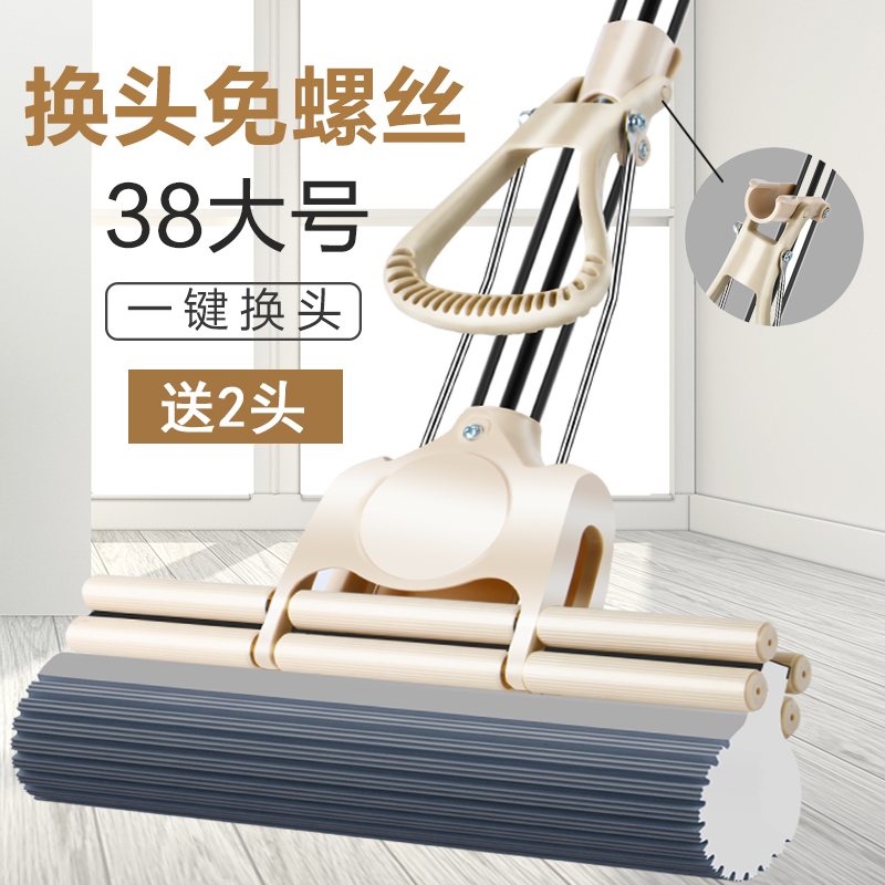 一键换头海绵吸水拖把结实耐用家用大号挤水免手洗胶棉地拖免螺丝