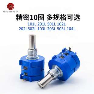 2k510k2电00k可调k阻 50U2L1位K BORkNS进口精密多圈电器35590S