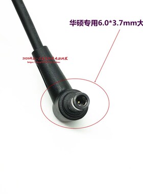 华硕天选2 20V9A 180W电源适配器FA706 FA506LU笔记本电脑充电线