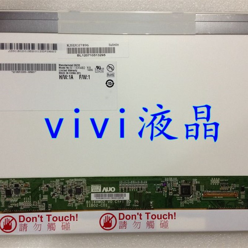 LP116WH1 B116XaW02 LTN116AT01 LTN116AT03 N116B6 CALL116WA01