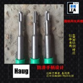 极速圆柄两坑两槽十字四刃电锤冲击钻头8