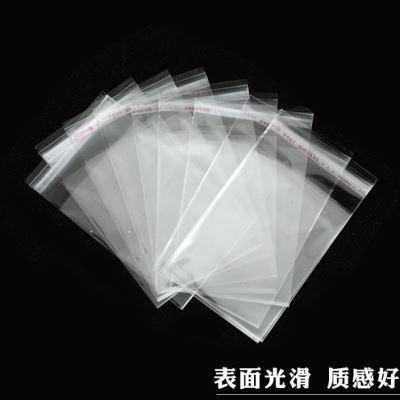 好货。糖饼包装袋抠糖饼袋子糖画糖人棒棒糖高透明打包袋自粘不乾