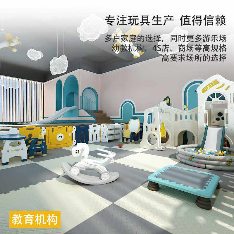 极速儿童乐园设备室内小型家庭娱游乐场淘气堡设施区布置城堡围栏