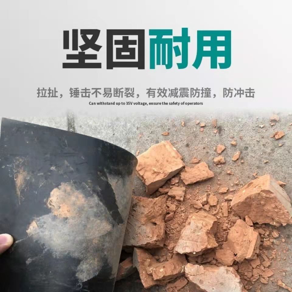 厂促黑色高低压绝缘橡胶板防水防滑耐磨配电室用橡胶垫10KV5mm1品