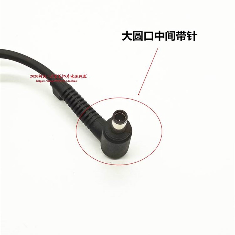 惠普23-k310d 8000 8300All电源线TPC-DA52电源配接器19V7.89A