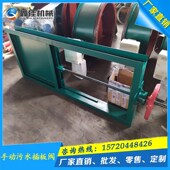 极速促不锈钢手动污水插板阀沟渠止水闸板阀厂区排污管道电动方形