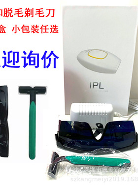881 Excitation Manual Razor Household Shave Beauty Salon