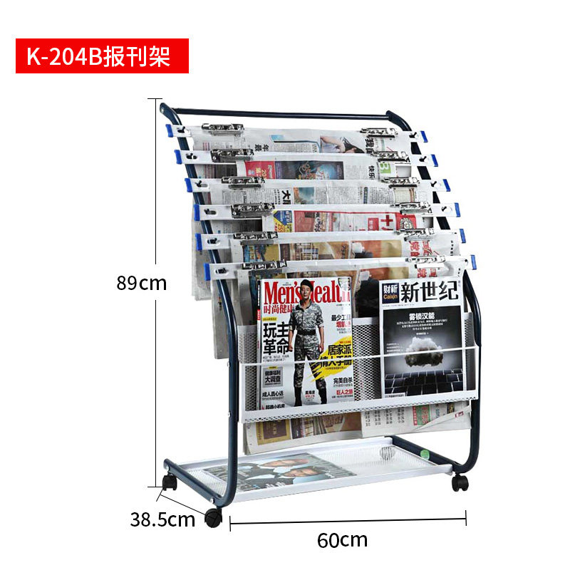 极速金文晋K-22报纸架J-5杂志架简约办公室K-204B报刊架6夹落地K3
