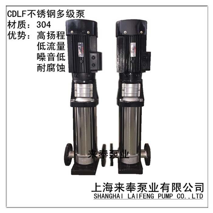 80CDLF42-10CDLF立式多级离心泵高扬程清水离心泵高楼加压泵