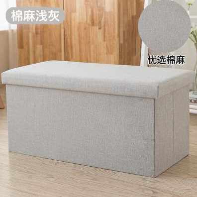 极速新款长方形收纳凳子储物凳可坐成人沙U发凳换I鞋凳家用收纳箱