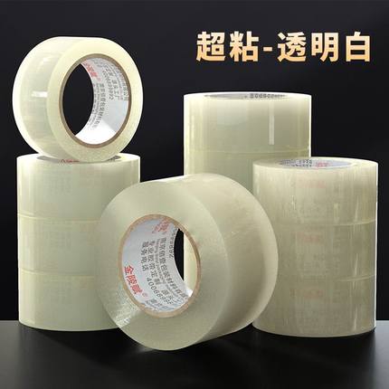 6pcs Transparent tape packing tape delivery packaging tapes