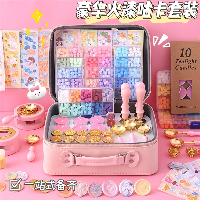 猫爪形火漆印章和咕卡的套装全套儿童女孩全部火气蜡粒网红摇摇乐