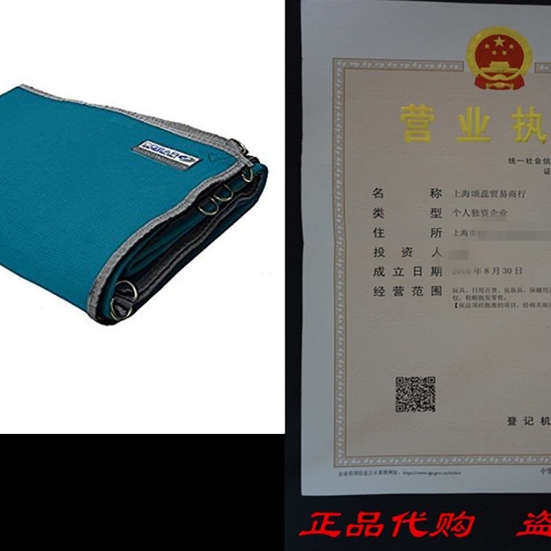 Sand, Dirt & Dust disappear  CGEAR SAND-FREE MAT