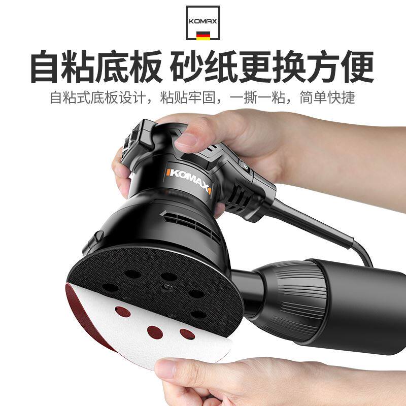 极速科麦斯打磨机墙面抛光神器腻子电动砂纸机无尘机木工机器打蜡