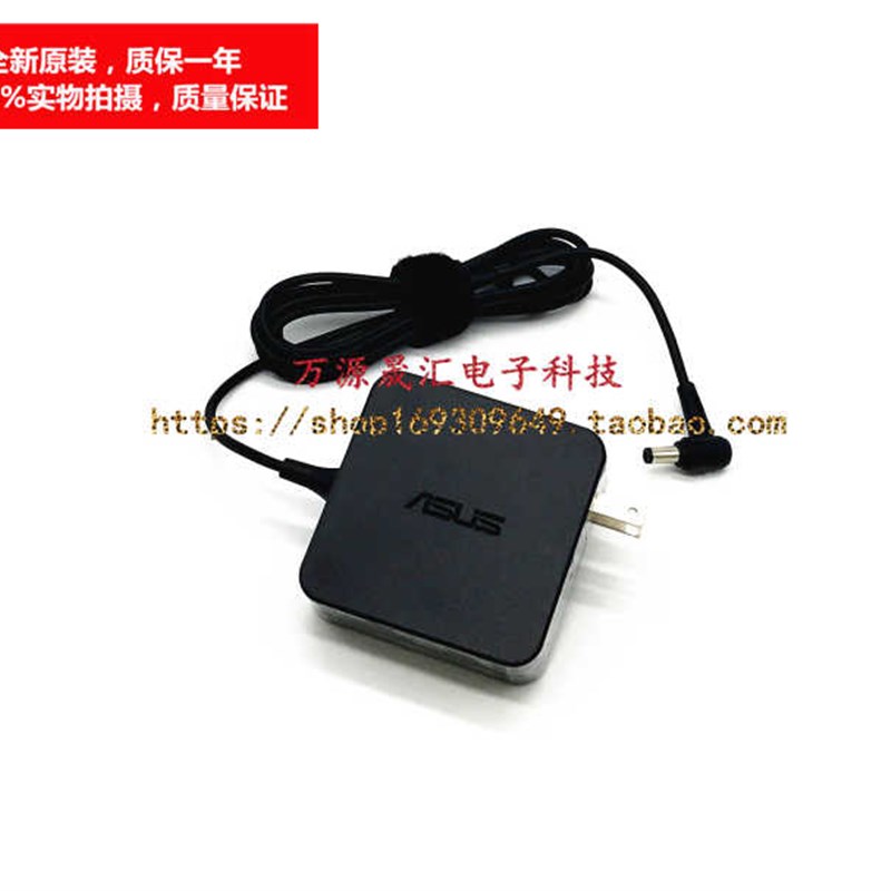 华硕A505Z充电线X/F551C F451C D452E笔记型电脑电源配接器19V2.3
