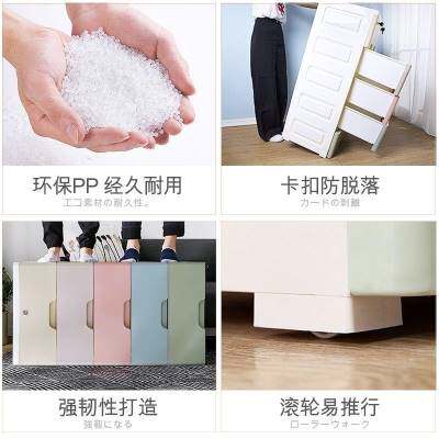 好货贮物柜 多层缝收纳柜子抽屉式厨房置物架窄卫生间塑料储物收