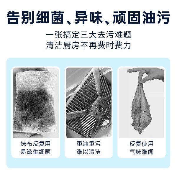 怡恩贝厨房湿巾85片5包加大加厚珍珠纹厨房用纸轻松去油去污湿