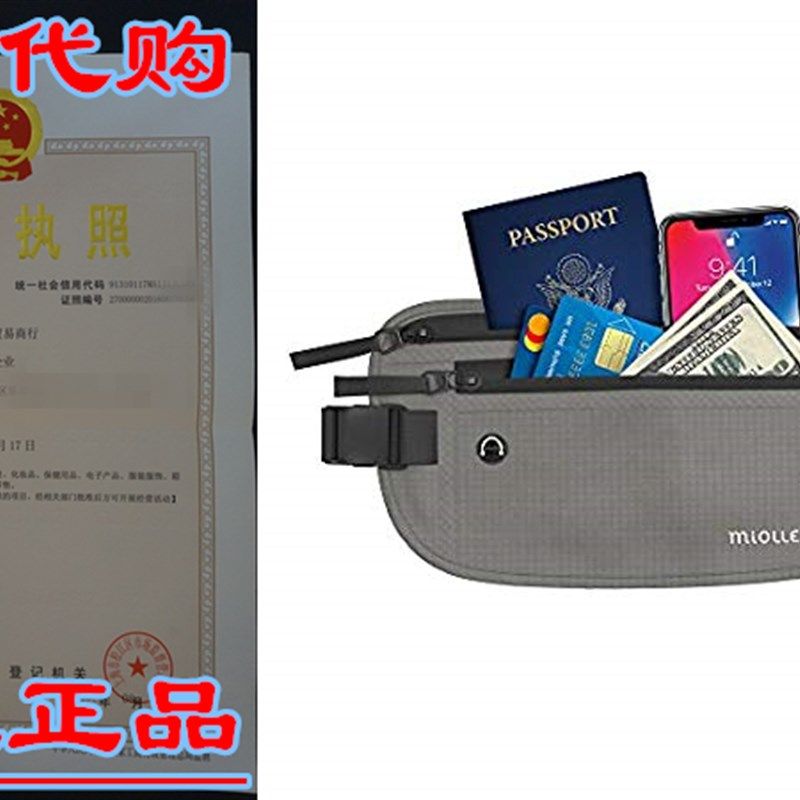 Money Belt for Travel RFID Waterproof - Running Pack - Waist