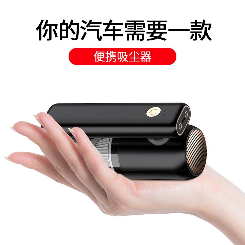 好货手持车载吸尘器汽车专用大吸力便携无线充电大功率强力车用吸