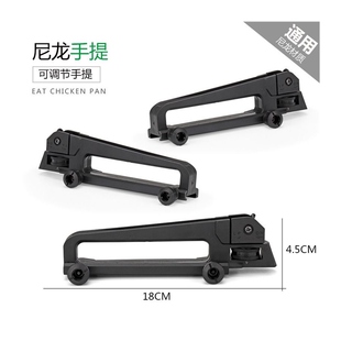 新款尼龙提拔吃鸡通用锦明8代9代司马骏M4上下左右调节瞄准后准星