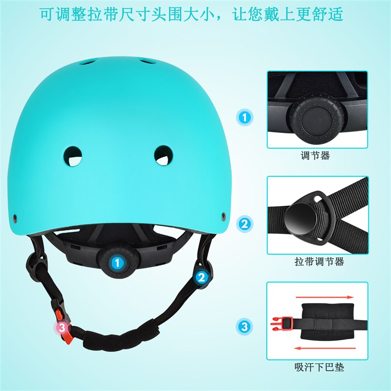 滑板护具儿童套装男孩女孩专业自行车安全头盔男女童轮滑溜冰防摔