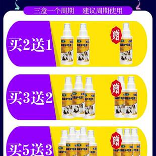 狗狗猫咪防掉毛换毛神器除毛枯燥防止掉毛掉色增长毛发营养喷剂