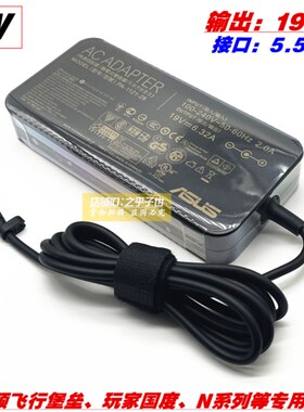 原装华硕电源配接器飞行堡垒ZX53V FX63V ZX50J笔记型电脑充电线