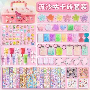 流沙奶油胶咕卡套装 扇子卡砖儿童古卡酷卡估卡咕咔 贴纸女孩豪华版