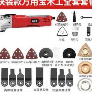 新新款万用宝多功能修边机木工电动工具大全钻孔开槽电铲打磨家品