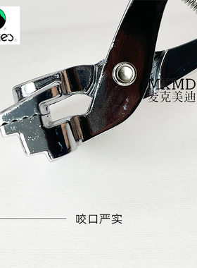 Maries马利油画布绷布钳子画钳油画手工工具铝合金轻便油画钳