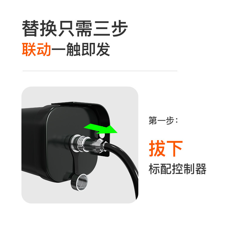 好货艾瑞尔 电动幕布智能联动套件 电动升降投影幕布升级配件 白