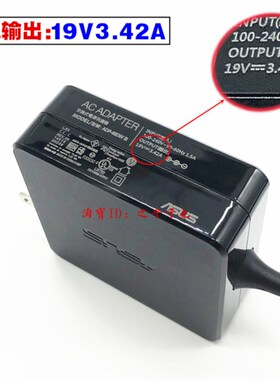 原装华硕Zenbook UX21A UX31A UX32A笔记本充电源适配器19V3.42A
