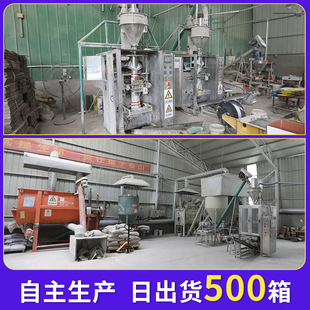 速凝型金汤水不漏堵漏王水管水泥防水快速堵漏剂防水材料